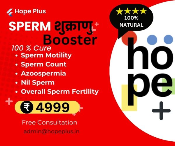 Hope Plus Fertility Booster Kit for men or boys